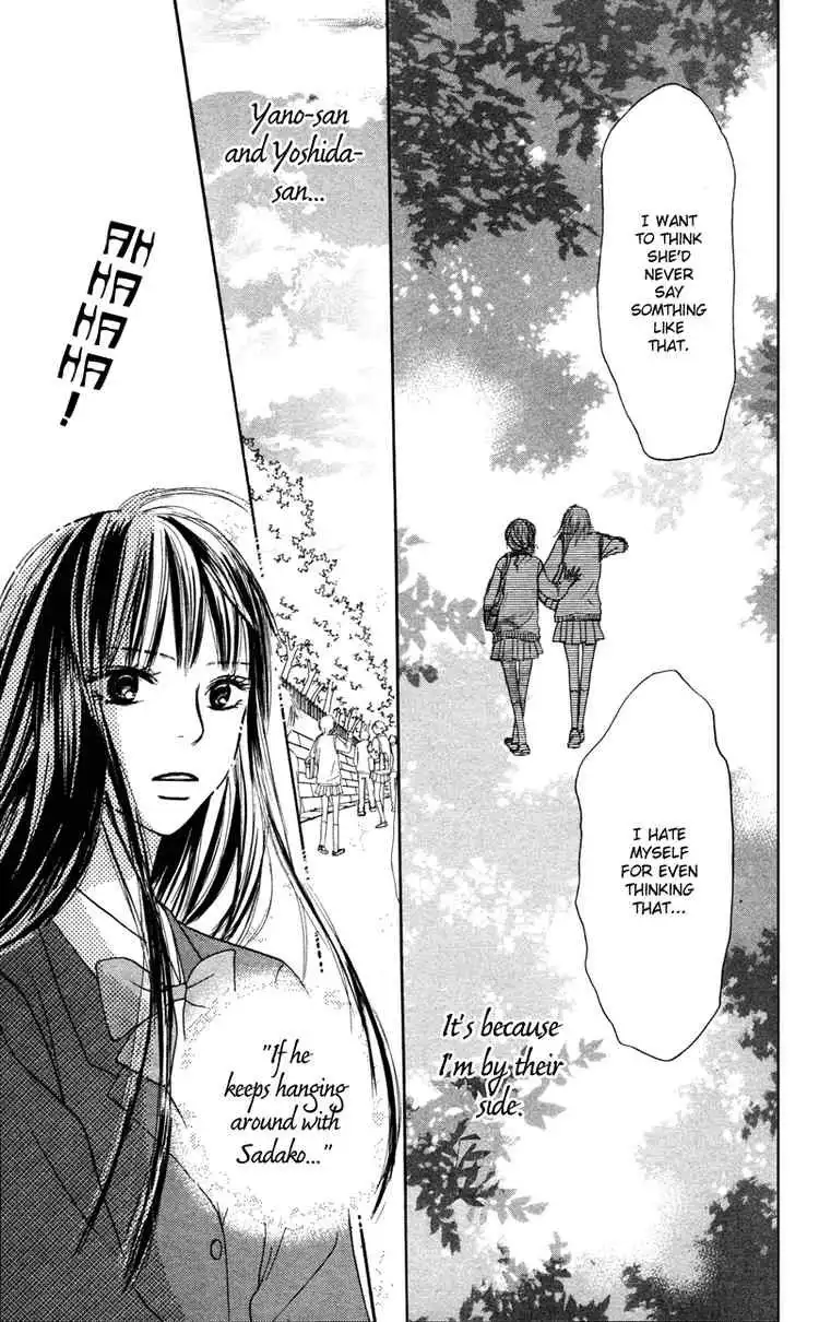 Kimi Ni Todoke Chapter 4 46